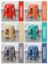 批发塑料凳子加厚板凳家用餐桌凳简约方凳经济型高凳防滑椅子成人