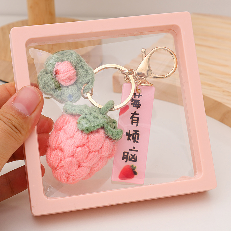 手作新款鈎織毛線草莓小花掛件鑰匙扣成品掛件可愛少女包包編織鏈