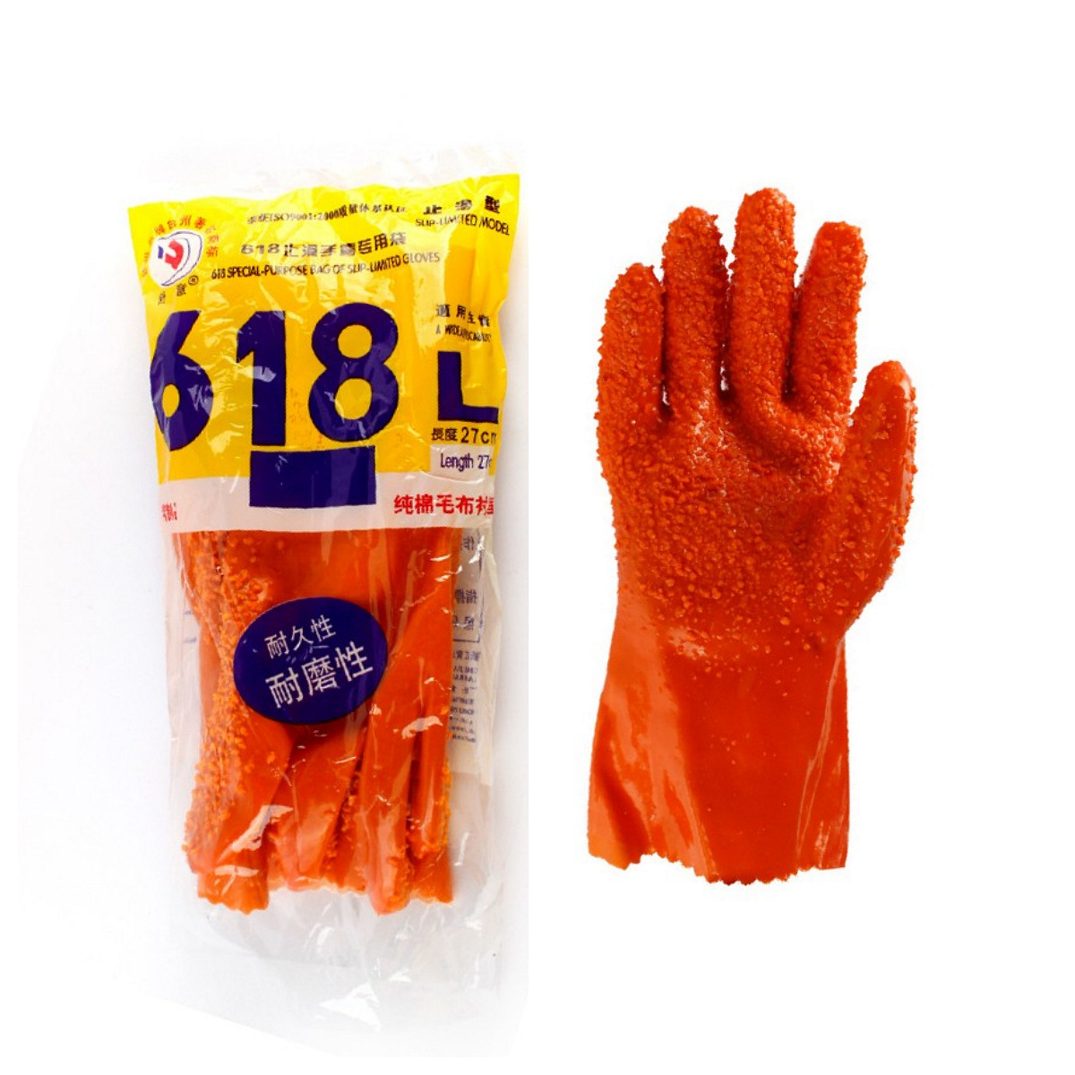 舒意618耐油止滑手套 PVC颗粒耐酸碱浸塑手套防滑耐磨浸胶手套