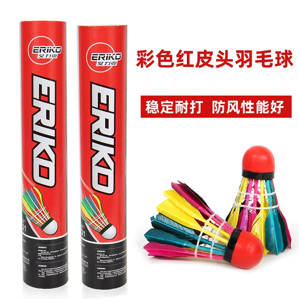 [11 pieces] Eric 501 color badminton