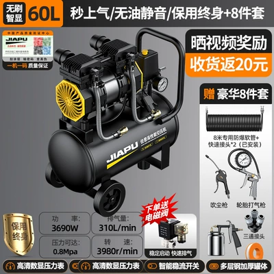 Pump for Woodworking and — Hava kompressorları - 3690w-60l-brushless-smart-digital-display-dual-solenoid-valves-smart-boost-10-second-rapid-pressurizationsilent-oil-free
