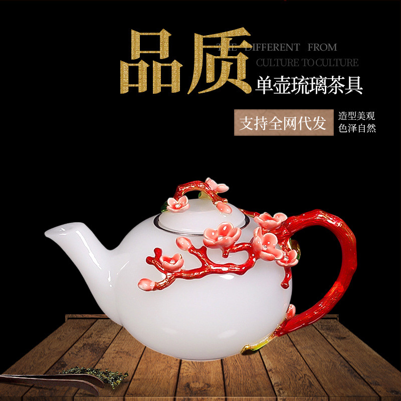 2025珐琅彩古法琉璃玉瓷花开富贵茶壶功夫茶泡茶单壶琉璃茶具雅趣