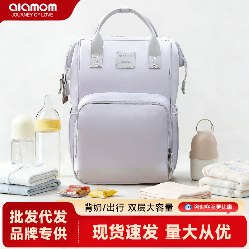 Alamom Mummy Bag 2025 New Large Capacity Portable Backpack for Going Out Mother Bag Mother and Baby Bag