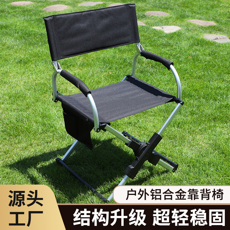 Source Wholesale Outdoor Camping Folding Chair Aluminum Alloy Chair Backrest Director Chair Equipment Leisure Fishing Lightweight and Compact