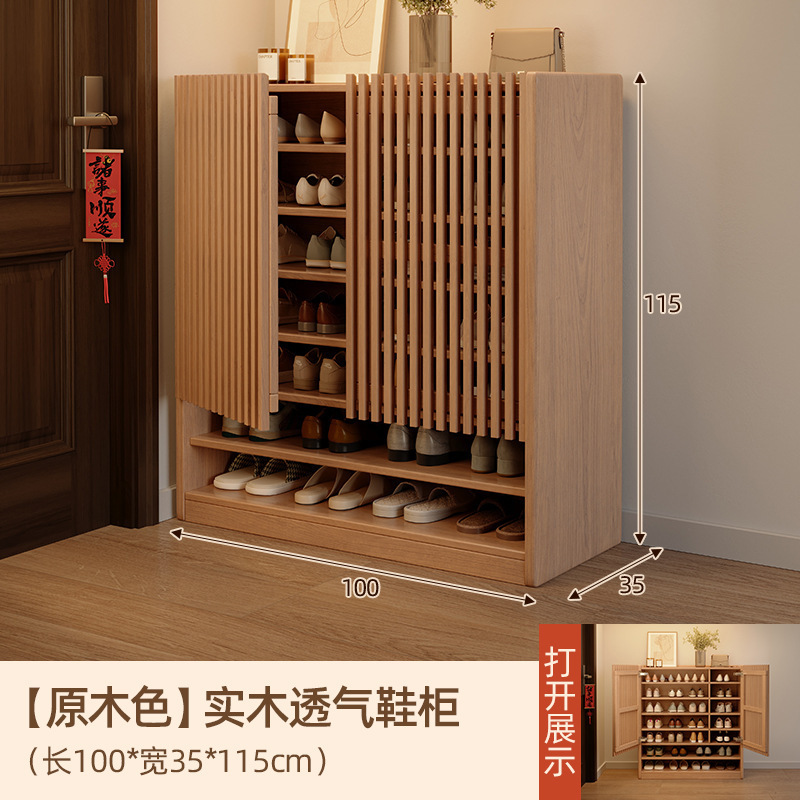 無垢材の靴キャビネット、家の玄関収納キャビネット、壁一体型屋内大容量多層廊下エレベーター口|undefined