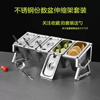 Порционная миска из нержавеющей стали, коробка для молочного чая, коробка для варенья, кухонная маленькая коробка для приправ, коммерческий выдвижной набор приправ с крышкой