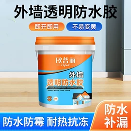 防水涂料;防锈涂料;地坪漆