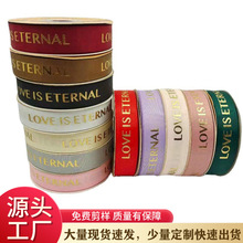 2.5cm英文字母烫金丝带鲜花蛋糕彩带花束礼盒蝴蝶结包装螺纹带批