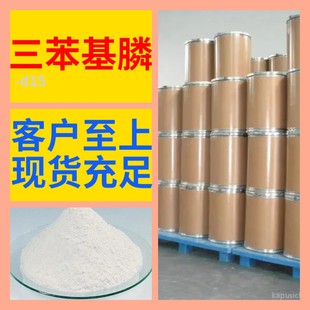 �������-d15 ������ȫ������YƷ�N�Rȫ����24762-44-5�����㽭