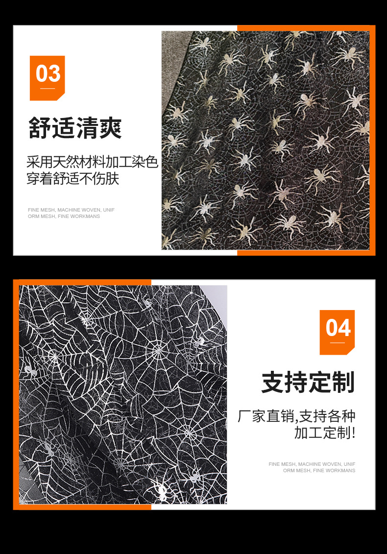 单色烫金蜘蛛网_09