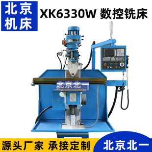 ���ԙC�������5̖ �����ȫ�Ԅӻ� XK6330W����ƽ��㊴��f���