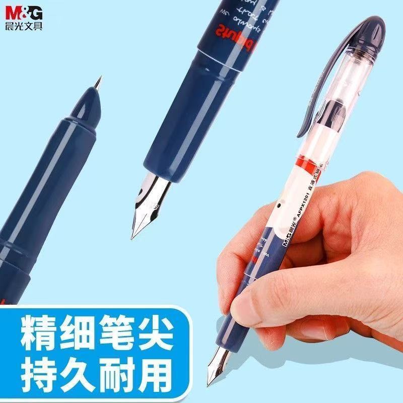 晨光钢笔0438中小学生高颜值可擦可替换直液式钢笔学生专用练字|undefined