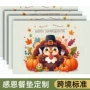 家用防水印花跨境桌布