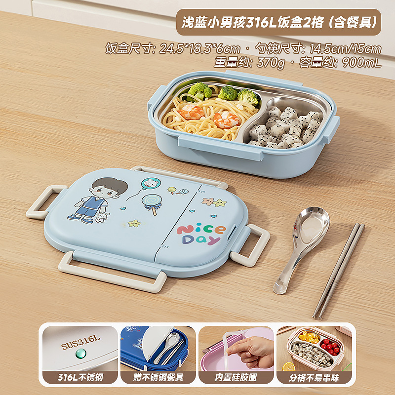 子供や学生向けの断熱弁当箱、電子レンジ対応弁当箱、食品グレード316ステンレス鋼の断熱弁当箱|undefined