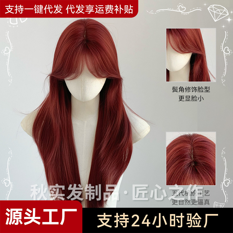 Autumnal Wig for Everyday Wear, Long Straight Hair with Middle Parting and Stylish Bangs, Full Head Wig, Cross-Border Wholesale in Stock Autumnal Wig for Everyday Wear, Long Straight Hair with Middle Parting and Stylish Bangs, Full Head Wig, Cross-Border Wholesale in Stock