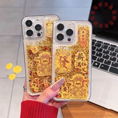 新満億足金流砂適用アップル16 promax16 pro携帯ケース15pro新型精孔携帯ケース