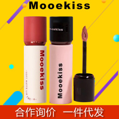 Moekiss木柯詩唇クリームつや消し唇泥唇釉薬裸色系口紅は杯木可詩口紅霧面をつけない
