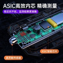 工場直販アルコールテスター高精度テスト飲酒運転検知器Amazonベストセラー吹き込み式アルコールテスター|undefined