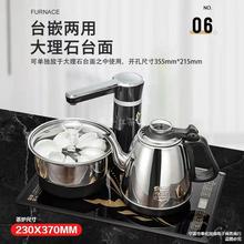 37x23电茶炉嵌入式家用自动上水电热水壶大理石茶台茶具茶盘电器