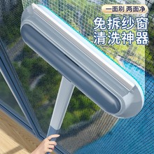 新款纱窗刷清洗神器免拆洗清洁刷金刚网专用沙窗万能擦家用多功能