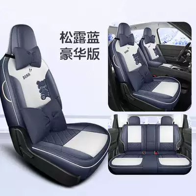 Modelə uyğun (Original) oturacaq örtükləri: covers, full-coverage car seat - truffle-blue-deluxe-edition-remarks