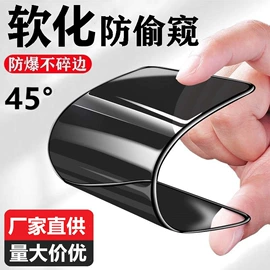 手机保护膜;iPad贴膜;平板保护膜