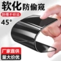 苹果陶瓷偷窥全屏软膜