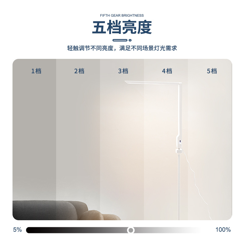 LED落地灯客厅卧室床头台灯站立式调光调色高度可调节简约落地灯