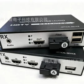 转换器切换器;智能摄像头;电脑线材