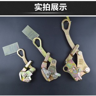genuine goods wire gripper Japanese multifunctional wire gripper wire gripper electrician iron ghost claw