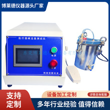 ע��ᘿו�ͨ�yԇ�xISO7864:1993  һ��һ���Tע���ͨ���Ԝyԇ�C