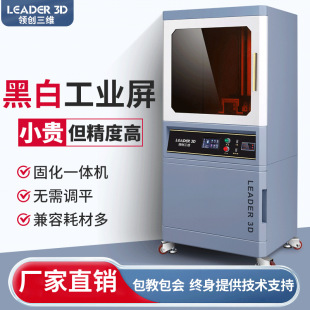 Lingchuang 3D Printer Light-curing InDustrial-graDe High-precision 7K BlacK anD White Screen High-speeD Printing Animation Figure