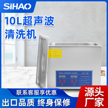 10L�β����㔵�a������ϴ�C�錚������R�R�팍���Ʒ��ϴ�x��