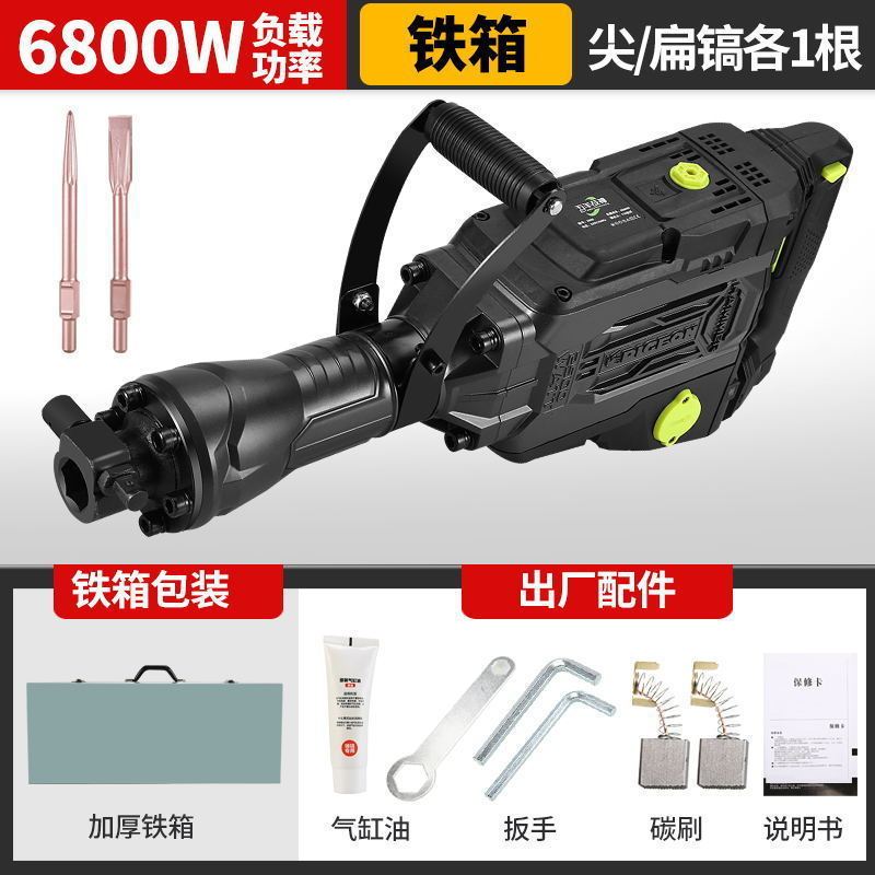 品质工业级重型大功率电镐专业拆墙打混凝土电动电镐厂家直销|undefined