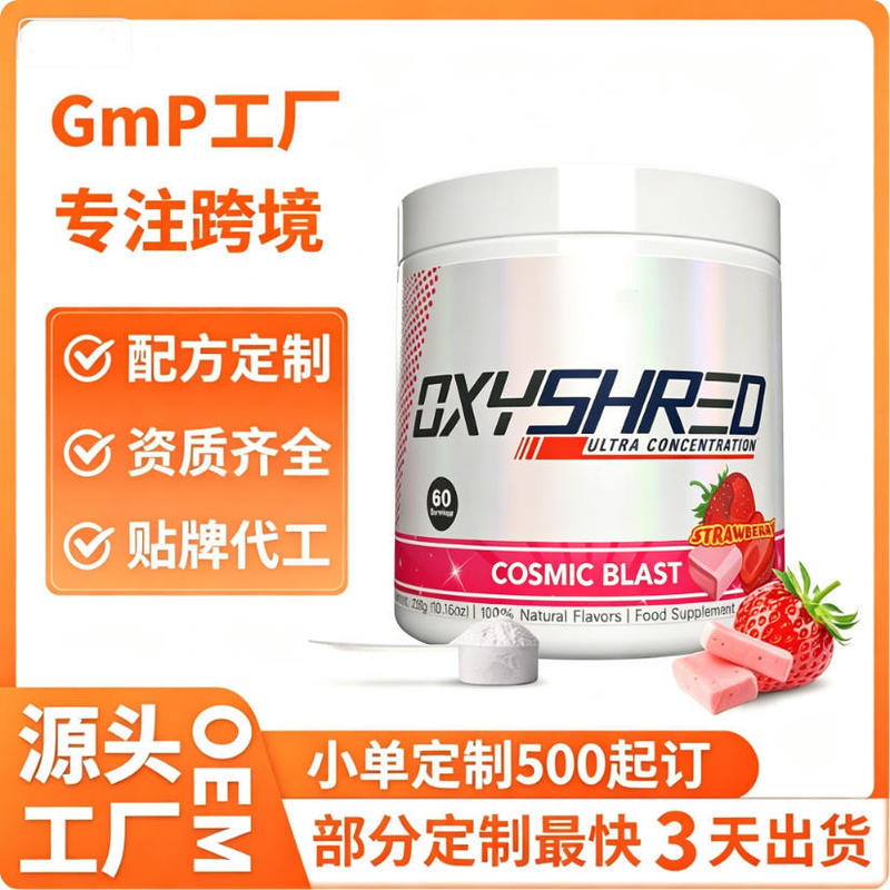 Cross-Border Exercise Pre-Strawberry Concentrated Creatine Powder Protein Powder Oxyshred Creatine Pow Customized Processing