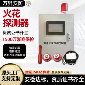 除尘设备配件;其他空净装置;电火花检测仪