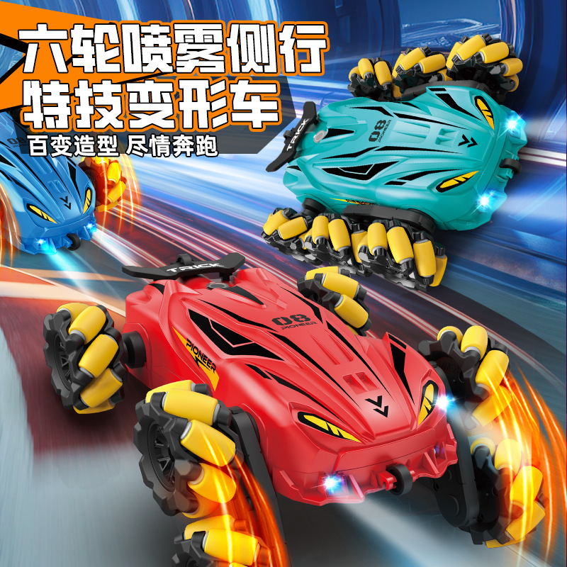 Niños de seis ruedas lateral control remoto juguetes de coche de carreras de cuatro ruedas a la deriva juguetes de niños trucos de spray