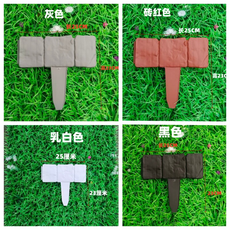 Plastic Fence Fence Garden Villa Courtyard European Style Fence Outdoor Vegetable Garden Fence Home Outdoor Gardening Fence