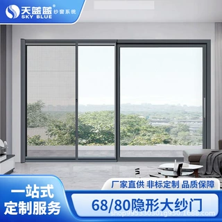 工厂定制大纱门自装隐形回卷高透网纱门落地门窗隔音铝合金门别墅