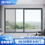 隔音隐形落地自装铝合金门
