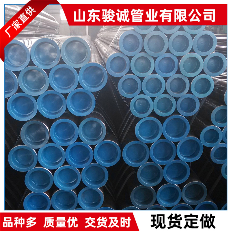 破口 盖帽 喷漆 Q355直缝焊管 酸洗磷化 喷环氧富锌漆 Q355E焊管