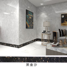 PVC踢脚线墙贴自粘客厅瓷砖波导线卫生间腰线防水窗台门槛石贴