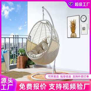 户外吊椅秋千阳台网红打卡摇椅庭院花园酒店休闲室外藤编秋千吊篮-阿里巴巴