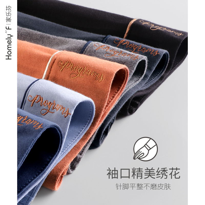 Pijamas de primavera y otoño para hombres 100% algodón de manga larga para el hogar traje fino de otoño e invierno para hombres