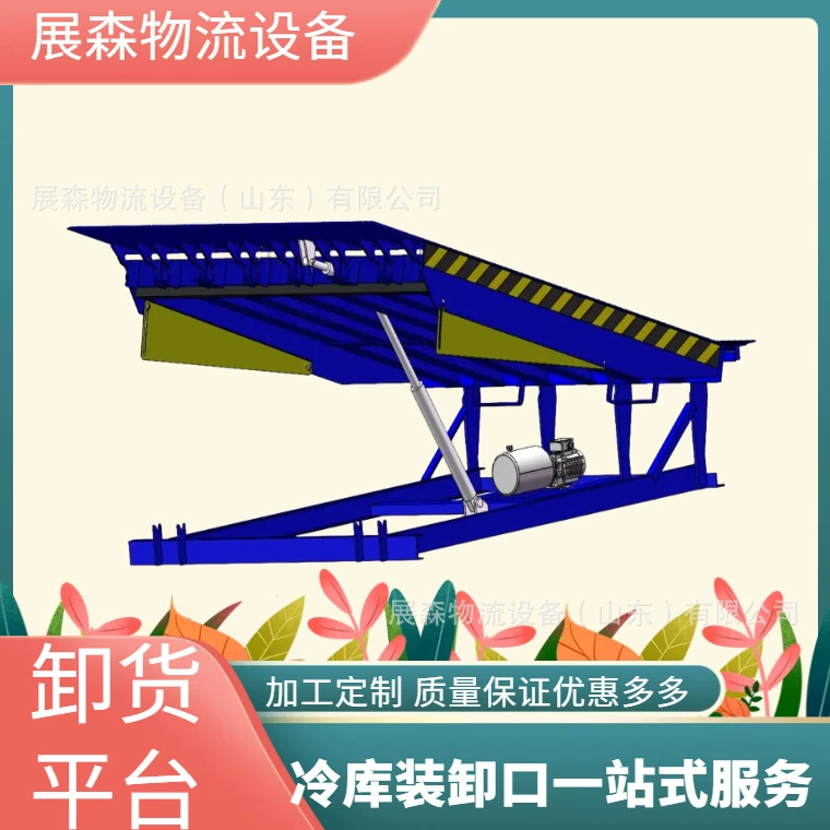 Фиксированный погрузочный мост, логистическое складирование и гидравлическая разгрузочная платформа, вспомогательные операции с вилочными погрузчиками