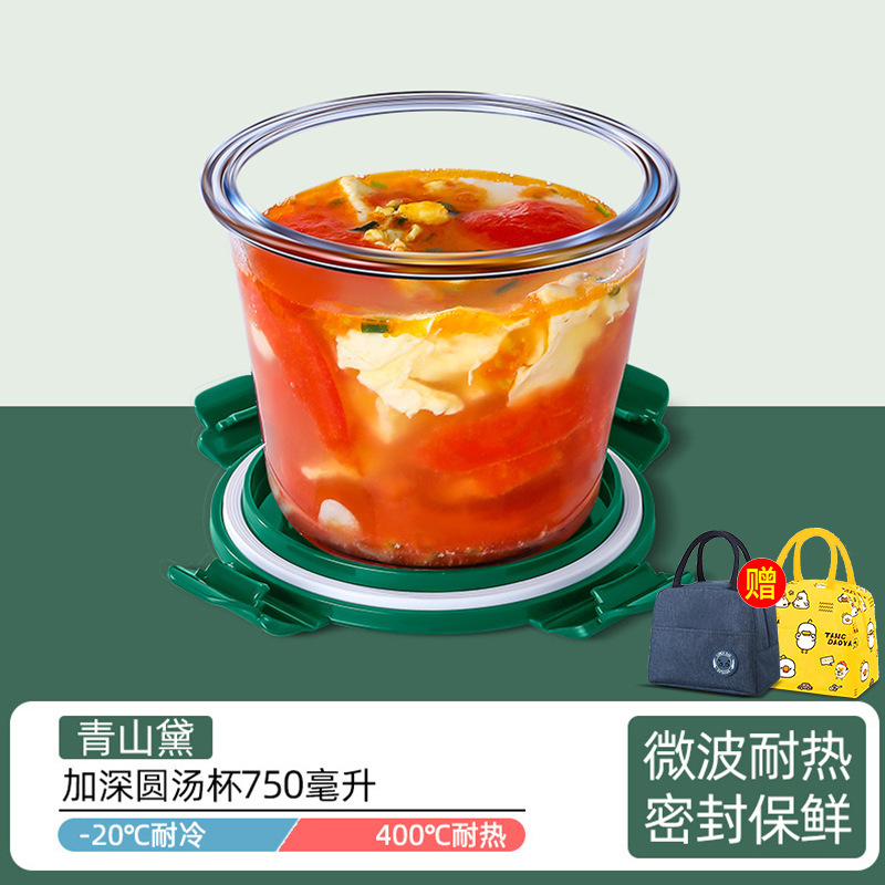 ガラススープ碗高温電子レンジ専用碗蓋付きサラリーマン弁当箱付きスープカップ携帯密封弁当箱|undefined