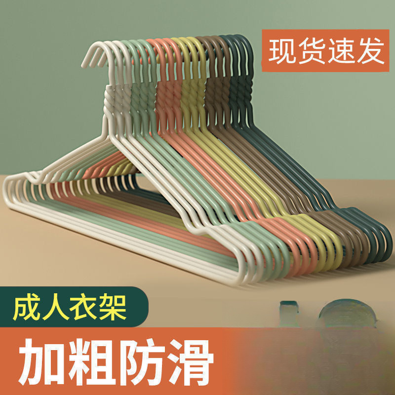 不锈钢成人加粗衣橱家用无痕实心螺旋衣架子衣服架不变形晾衣架|undefined