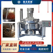 �ֱ�ʳ�ó����ȫ�Ԅ����ǳ�� �����ӻ�偵��ϳ�� ȼ��ӟ᳴�