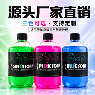 �y��ɫ���坍�{�� �坍���y���� �y���坍��Ʒ�y���Ĳ�������ϴҺ