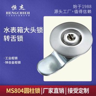 �a��MS804�A���iˮ������^�i �\�Ͻ��D���i ��ǰ���ְ��� ���I�i